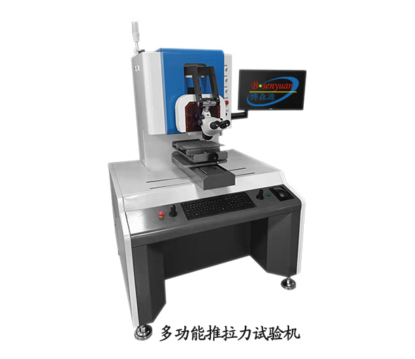 多功能推拉力试验机检测标准的探讨