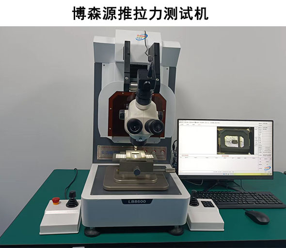 推拉力测试机LB-8600.jpg