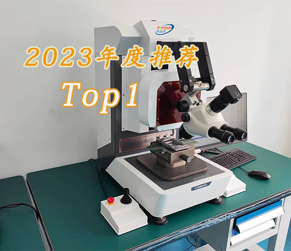 2023年度值得选的精密测量仪器——深圳推拉力测试机